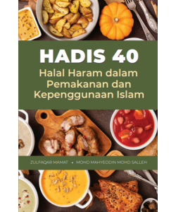 HADIS 40: HALAL HARAM DALAM PEMAKANAN DAN KEPENGGUNAAN ISLAM